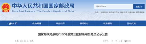 广东省公务员考试录用管理系统改版了，2020广东省考近了！__财经头条