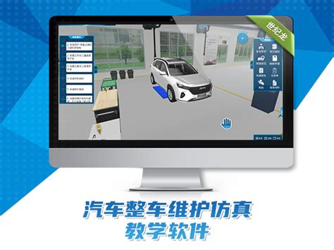 国家级虚拟仿真平台-智能车虚拟仿真实验项目_先进控制系统研究所