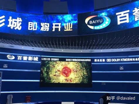 许昌某展厅高清显示屏_LED显示屏常见问题及最新新闻资讯_河南华纳电子技术有限公司