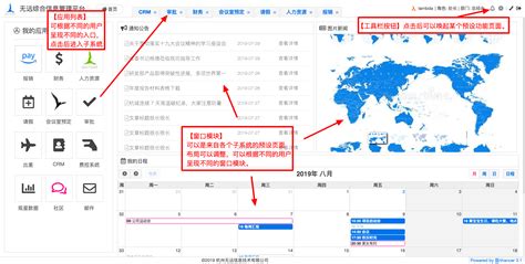 Bodhi Portal首页、文档和下载 - 企业级门户配置框架 - OSCHINA - 中文开源技术交流社区