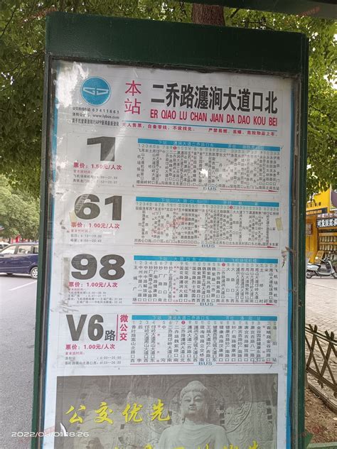 郑州老人反映62路单层车难等 情况将所改观