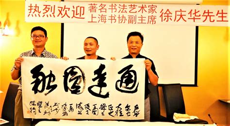 2014年上海市书法家协会书法篆刻考级举行