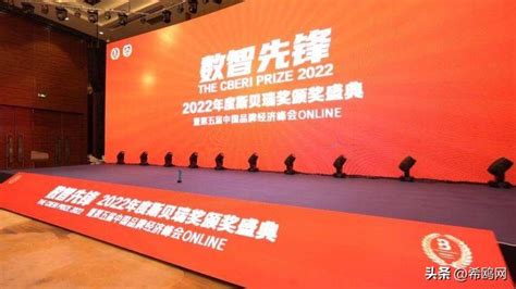 千知教育获斯贝瑞奖2022年最具创新力新媒体电商教育培训机构