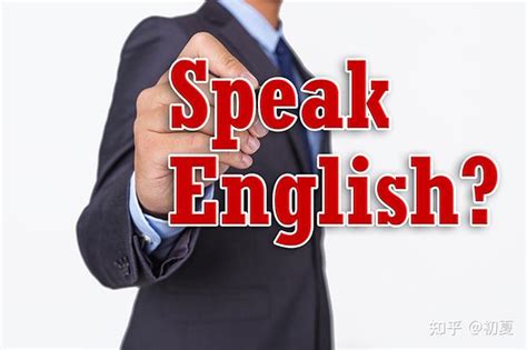自学英语学习方法：高效率自学外语的六个秘诀