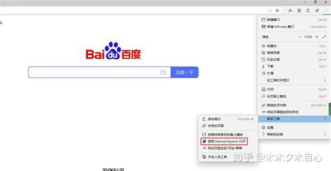 搜狗浏览器兼容模式怎么打开-搜狗浏览兼容模式设置方法-浏览器之家