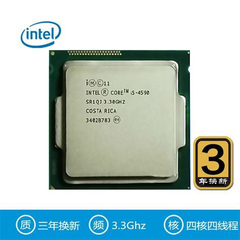 Intel/英特尔 i5-4590散片酷睿四核电脑cpu 1150针三年换新_虎窝淘