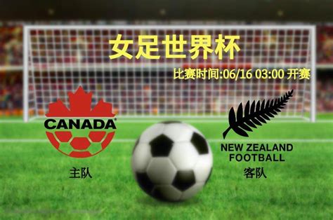 【晚评】加拿大的世界杯奇迹 - 禹唐体育|打造体育营销第一平台