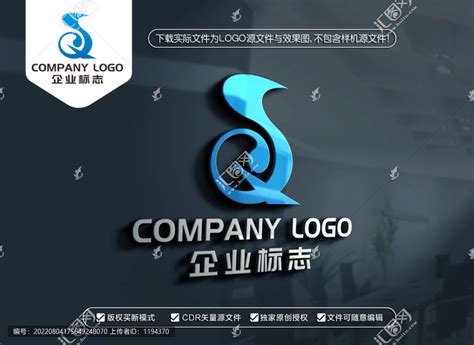 SQ字母标志QS字母LOGO,其它,LOGO/吉祥物设计,设计模板,汇图网www.huitu.com