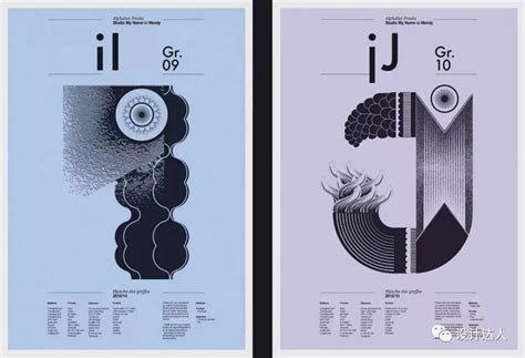 版式"再"设计 | 叁 Typographic design|平面|海报|QINJIAHAO - 原创作品 - 站酷 (ZCOOL)