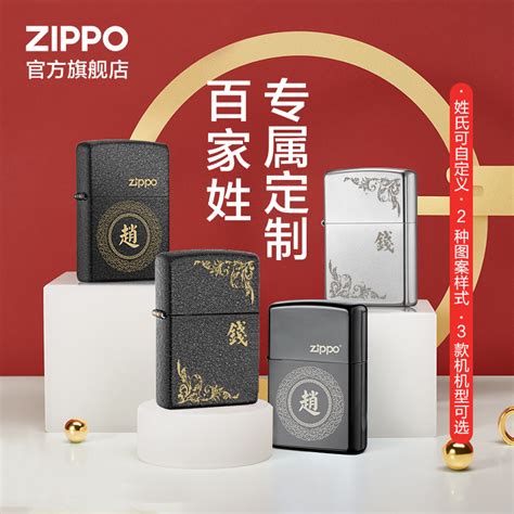 ZIPPO官方旗舰店 - 京东