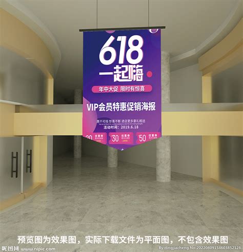 上海工厂热升华条幅商场吊旗4s店广告双面旗喷绘超市UV双喷布吊旗-阿里巴巴