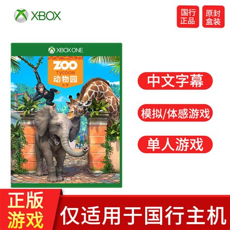 微软 Xbox One/S/X游戏光盘正版游戏光盘-三国志13-中文战略角色扮演类_虎窝淘