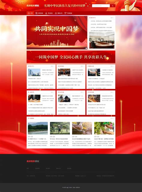 连云港党建门户网站 -- 企业网站建设案例|公司网站建设案例|手机网站建设案例|微信网站建设案例