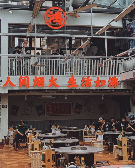 “超级80街”上的文创小店 郭旭 摄 - 重庆市南岸区人民政府网