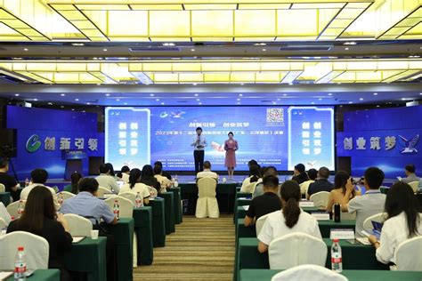 第十二届中国创新创业大赛（广东·云浮赛区）决赛圆满收官 - 中国网