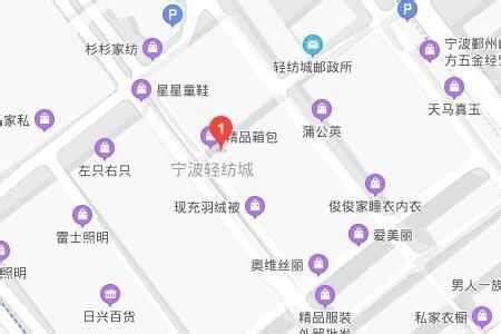 宁波轻纺城具体地址及市场货源概况一览_微商货源网
