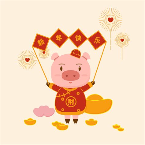 手绘猪年吉祥物插画素材图片免费下载_高清psd_千库网(图片编号11191956)
