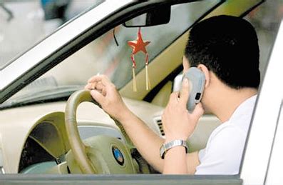 开车打电话怎么处罚2017|违章资讯 - 驾照网