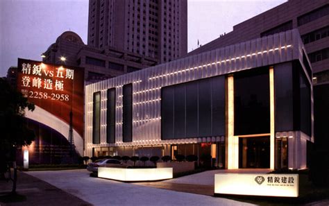 台湾精锐文心创意售楼处外观设计说明-设计风尚-上海勃朗空间设计公司