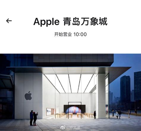 苹果iPhone12开售第二天 深圳实体店人山人海非常火爆