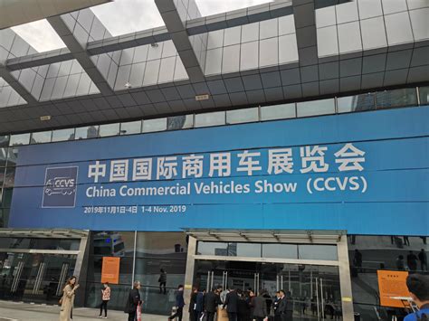 直击：2019中国国际商用车展武汉开幕，智能商用车时代来临 - 物流指闻
