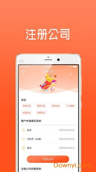 掌上北工商app官方下载-北京工商大学掌上北工商app安卓版下载v1.0.2 最新版-单机手游网
