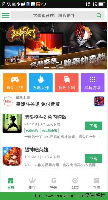 GG大玩家app官方下载-GG大玩家(原gg助手)6.9.4441 官方最新版-东坡下载