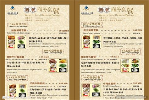 卤鸭商务套餐饭,中国菜系,食品餐饮,摄影素材,汇图网www.huitu.com