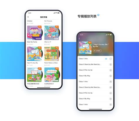 儿童学英语游戏下载2019安卓最新版_手机app官方版免费安装下载_豌豆荚