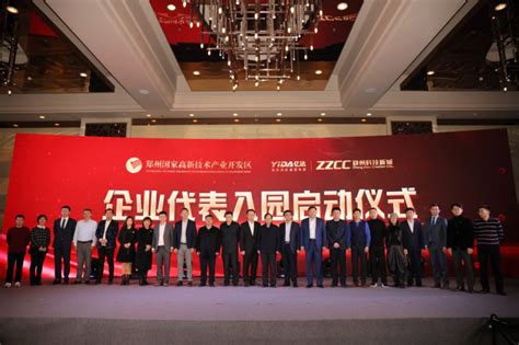 河南洛阳高新区让孵化器成为创新创业发动机 - 河南 - 中国产业经济信息网