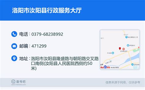 洛阳市_行政区划_河南省人民政府门户网站