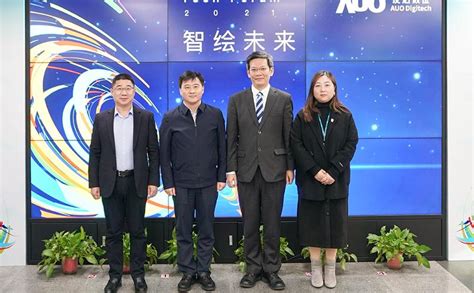 友达光电2021“智绘未来”智能制造展启动 - 苏州工业园区管理委员会