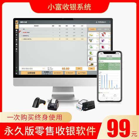 基于javaweb的超市收银管理系统(java+ssm+html+mysql)_web 收银系统 框架-CSDN博客