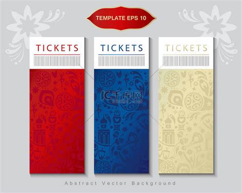 2018世界杯俄罗斯足球门票现代设计理念, 集。欢迎来到俄罗斯抽象横幅矢量模板。门票概念设计, 足球, 足球背景图片免费下载-千库网