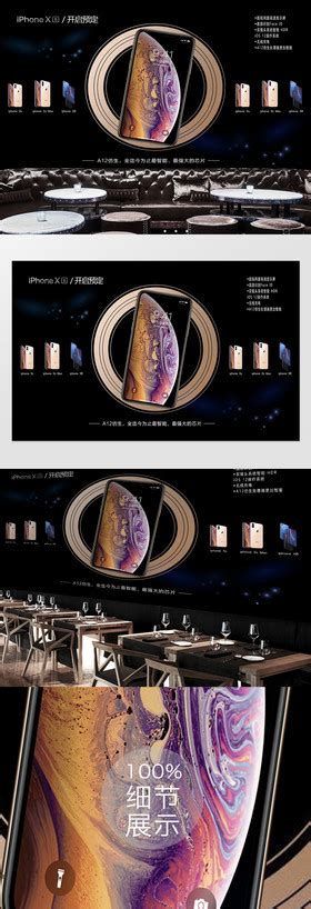 手机背景墙图片