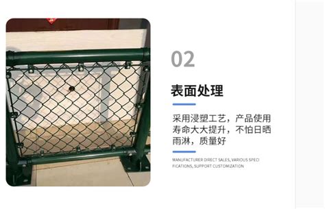 体育场围网案例展示 - 安平县艾瑞金属丝网有限公司