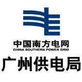 广东电网能源投资有限公司投产国内首个高压级联+1C电源侧储能项目|中国化学与物理电源行业协会