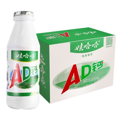 娃哈哈ad钙奶100g220g散装营养早餐饮品散装代发含乳饮料牛奶-阿里巴巴
