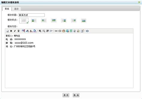 联系方式网页设计设计图__中文模板_ web界面设计_设计图库_昵图网nipic.com