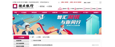 2021湖北省黄石新港工业园区招聘招聘公告