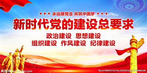 建设中国特色社会主义先行示范区 _深圳新闻网
