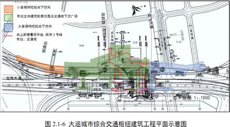 深圳大运交通枢纽示意图及建成后效果图一览_深圳之窗