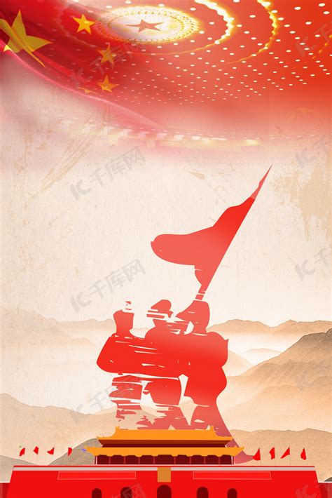 八一建军节红色背景图片免费下载-千库网
