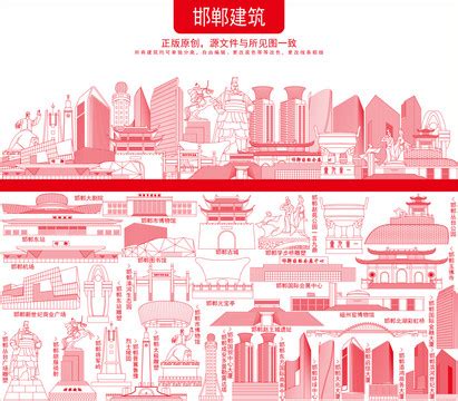 邯郸,海报设计,画册/宣传单/广告,设计,汇图网www.huitu.com