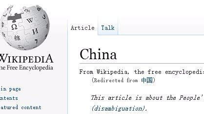 维基百科（Wikipedia）网址「建议收藏」 - 思创斯聊编程