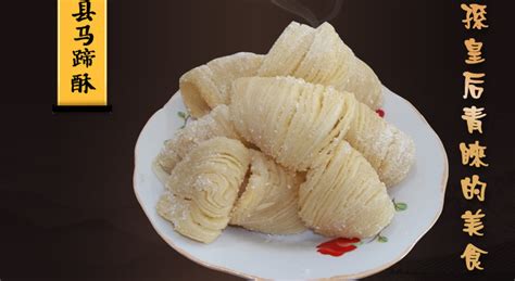 马蹄酥图片