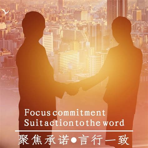 中国风诚信企业文化海报模板素材-正版图片400164965-摄图网