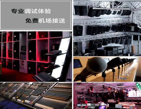 KTV音响技术精湛质量优，就来煦中电子_上海舞台音响_煦中电子科技(上海)有限公司