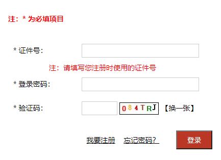 2022下半年四川广安市公务员报名时间及报名入口（10月26日-爱学网