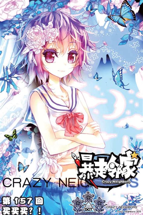 邻家少年图片